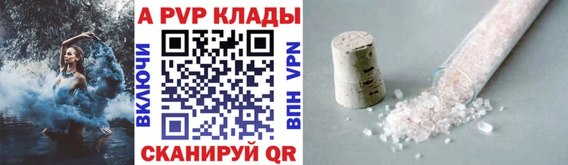 mega ссылки  цена   Тихорецк  Alfa_PVP кристаллы 