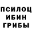 Первитин пудра Ruwy