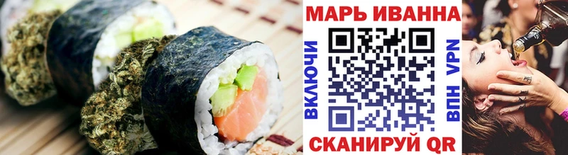 наркотики  Тихорецк  Еда ТГК марихуана 