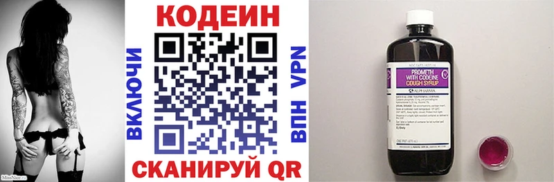 Кодеиновый сироп Lean напиток Lean (лин)  blacksprut ссылки  Тихорецк 