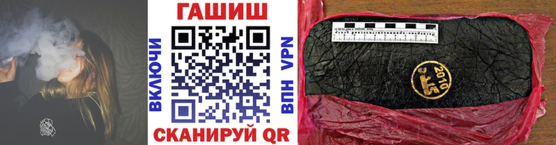 купить наркоту  shop формула  ГАШ VHQ  Тихорецк 
