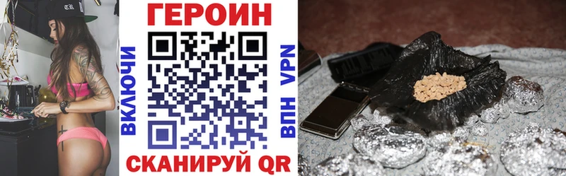 KRAKEN   Тихорецк  Героин VHQ 