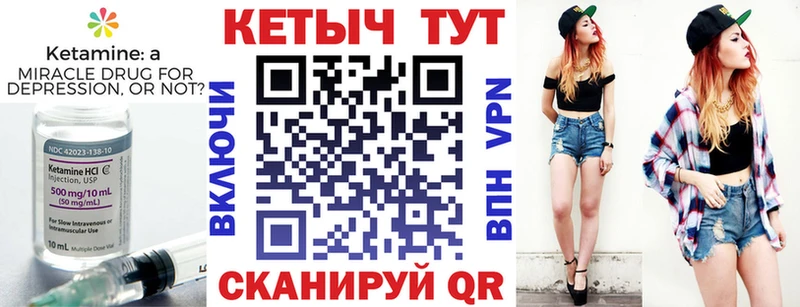 КЕТАМИН VHQ продажа наркотиков Тихорецк