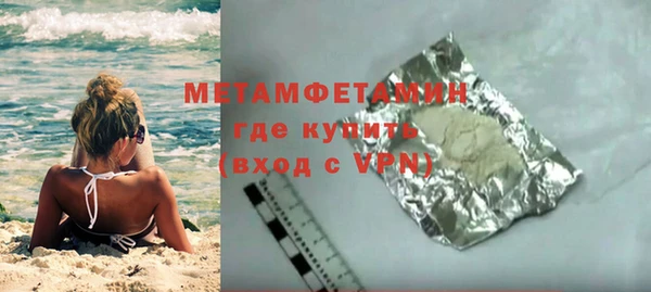 экстази Верхнеуральск