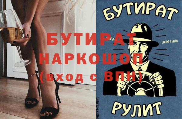 прущая мука Сосновый Бор