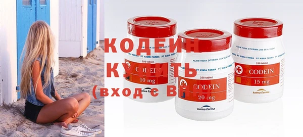 кристаллы Сосновоборск