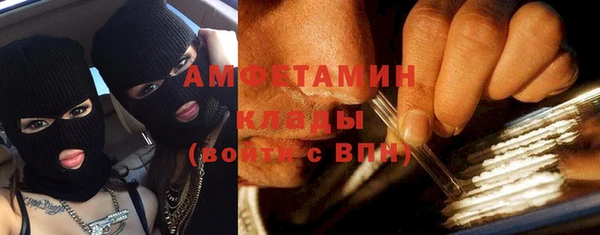 МДМА Верхний Тагил
