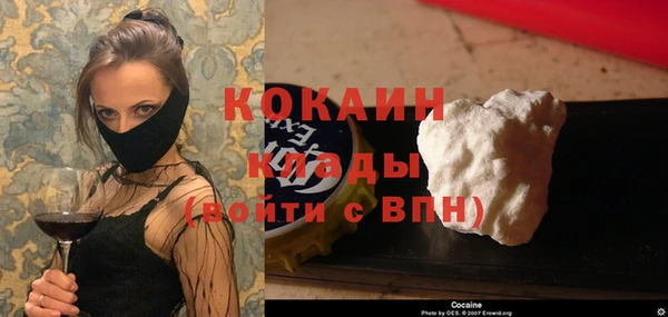 прущая мука Бронницы