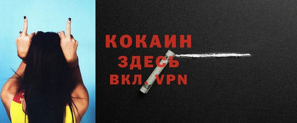 твердый Бугульма
