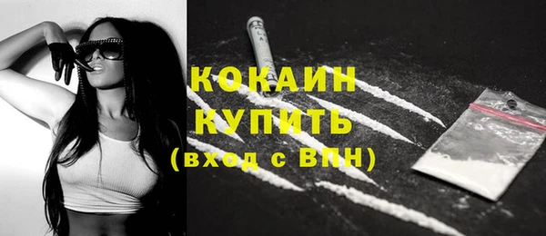 МДМА Верхний Тагил