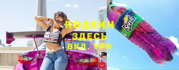 кристаллы Сосновоборск