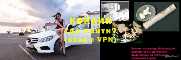МДМА Верхний Тагил