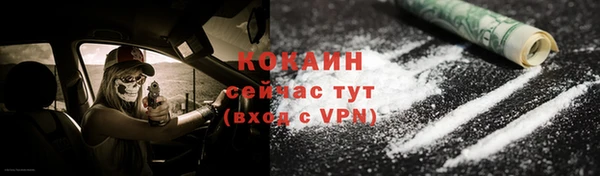 кристаллы Сосновоборск