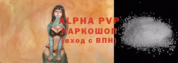 твердый Бугульма