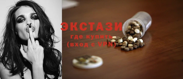 ECSTASY Сосновка