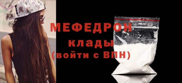 МДМА Верхний Тагил