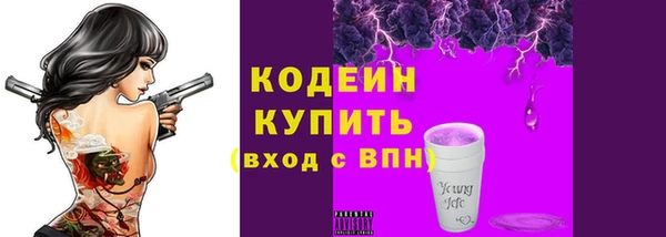 МДМА Верхний Тагил