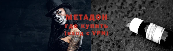МДМА Верхний Тагил