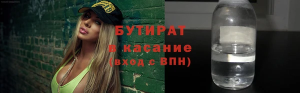 дурь Бородино