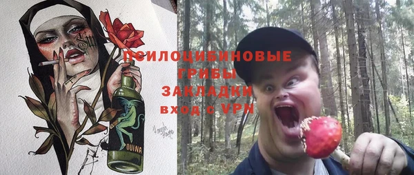 кристаллы Сосновоборск