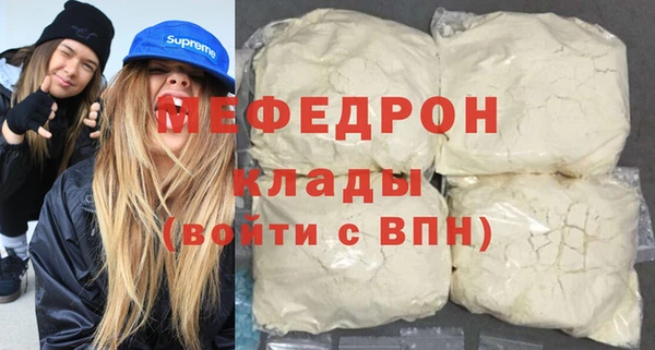 твердый Бугульма