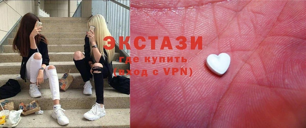 ECSTASY Сосновка