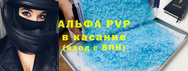 кристаллы Сосновоборск