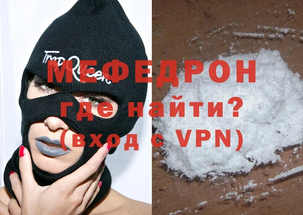 прущая мука Сосновый Бор