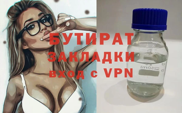 spice Верея