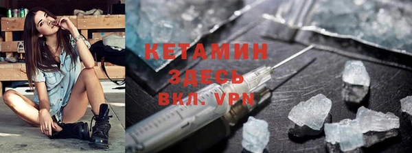 прущая мука Сосновый Бор