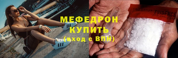 экстази Верхнеуральск