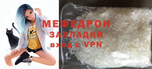 прущая мука Сосновый Бор