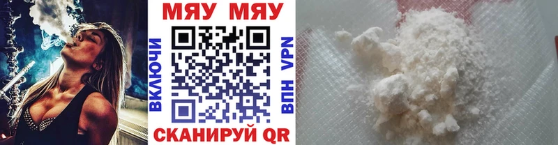 Меф мука  где продают   Тихорецк 
