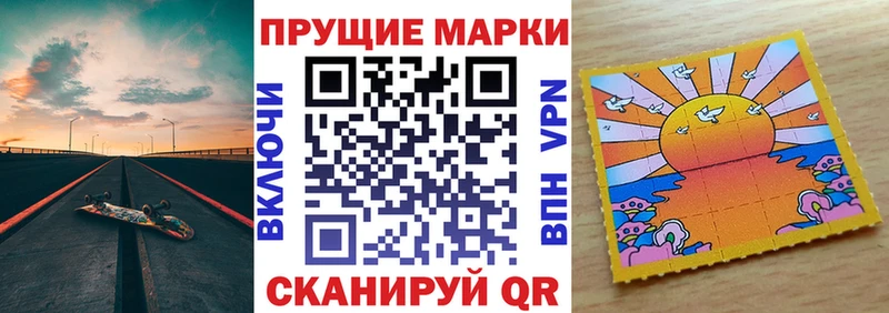 blacksprut ONION  Тихорецк  маркетплейс телеграм  Марки 25I-NBOMe 1,8мг 