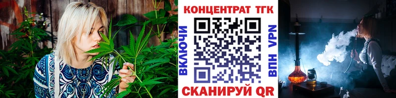 ТГК вейп с тгк мега онион Тихорецк купить наркотики цена