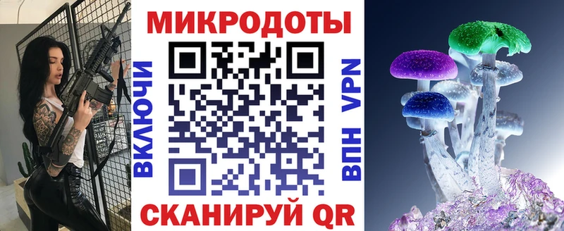 Псилоцибиновые грибы Cubensis  продажа наркотиков  ссылка на мегу ссылки  Тихорецк 