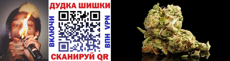 Бошки Шишки план  мега зеркало  Тихорецк 